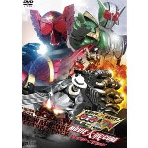 仮面ライダーx仮面ライダー OOO W feat.スカル MOVIE大戦CORE コレクターズパックDVD