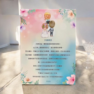 夫妻箴言(耶穌證婚)-無框訂製掛畫