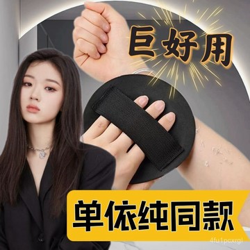 搓澡神器 洗澡神器 搓澡皮子 搓泥皮 洗澡圓餅 搓澡巾 搓澡皮子圓餅洗澡神器傢用女士搓澡巾強力搓後背男士專用無痛搓泥