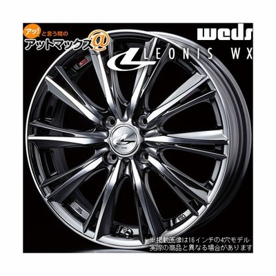 4本購入で特典付 Weds ウェッズ レオニスwx 16インチ リム幅6 0j インセット 42 4穴 Pcd100 Bmcmc アルミホイール1本 通販 Lineポイント最大0 5 Get Lineショッピング