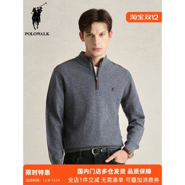 POLOWALK韓版拉鏈半高領針織衫男秋冬新款100%純羊毛拼接套頭毛衣