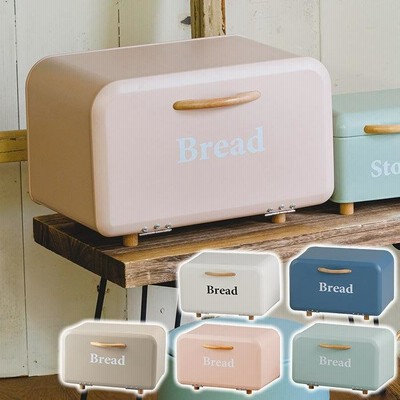 ブレッドケース おしゃれ キッチン 収納 ボワットボックス