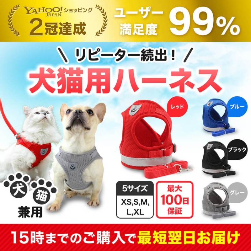 ハーネス 犬 おしゃれ 脱げない 犬用 おしゃれ 小型犬 子犬 子猫 ハーネスリード ベスト 通販 LINEポイント最大0.5%GET |  LINEショッピング