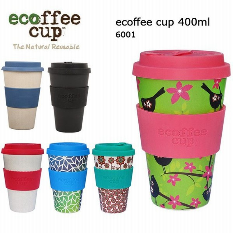 Ecoffee Cup エコーヒーカップ タンブラー Ecoffee Cup 400ml 6001 Zakk 雑貨 コップ マイカップ コーヒーカップ おしゃれ オフィス アウトドア 通販 Lineポイント最大0 5 Get Lineショッピング