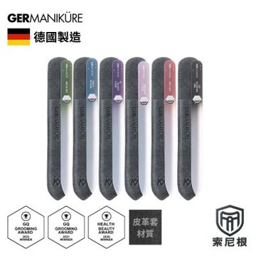 德國索尼根 Germanikure 美麗箴言水晶玻璃指甲銼刀/磨甲棒六件組