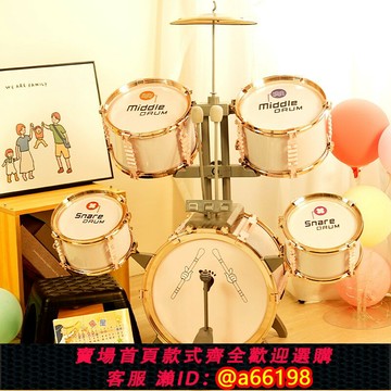 【台灣公司 可開發票】國際大牌日本進口鋼琴官方兒童架子鼓玩具初學者女孩家用練習打鼓