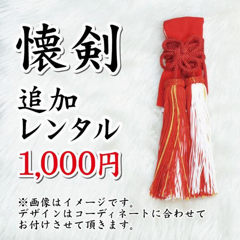レンタル 引き振袖 赤 引き振袖 古典 レトロ 花嫁振袖レンタル レンタル 引き振袖 赤 引き振袖 古典 レトロ 花嫁振袖レンタル