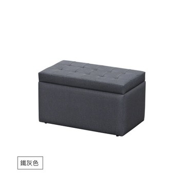 【MUNA 家居】海頓時尚貓抓皮收納椅中凳單只(收納椅)鐵灰色