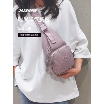 2025新款休閑胸包女斜挎包包單肩洋氣尼龍牛津布運動潮女士胸前包