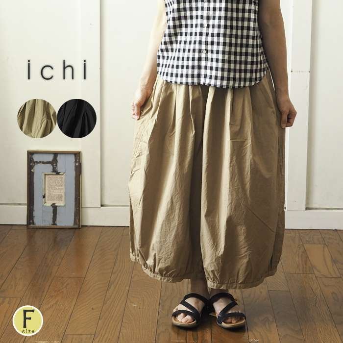 還元祭 イチ ichi 今期 パンツ タグつき - nexflex.com.mx