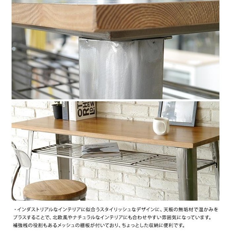 テーブル ハイテーブル デスク スチール MOSH モッシュ HIGH TABLE