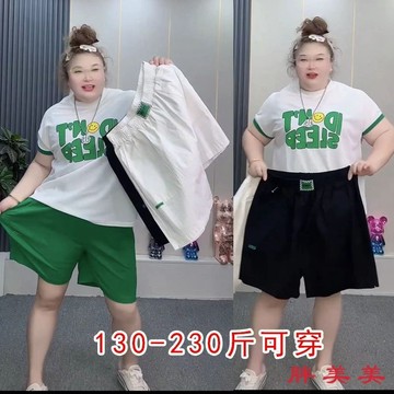 【M-5XL大尺碼】大尺碼短褲 女士短褲 夏 胖mm 休閒短褲  夏季薄款大碼高腰高彈休閒五分褲鬆緊腰寬鬆遮肉顯瘦帶兜大