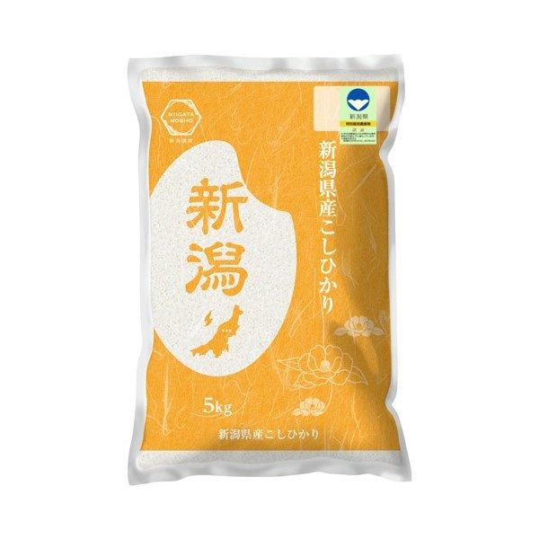 新米 令和5年 2023 新潟県 認証 特別栽培米 新潟県産 精米 コシヒカリ 5kg 産地直送 新潟農商