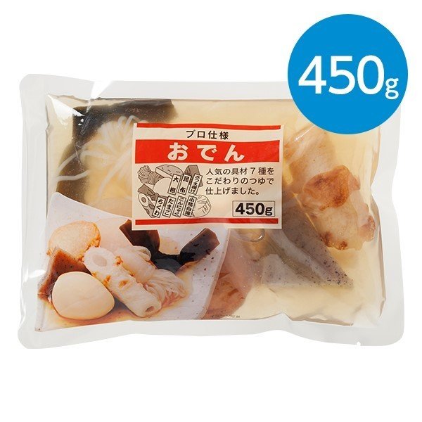 おでん(レトルト） 450g