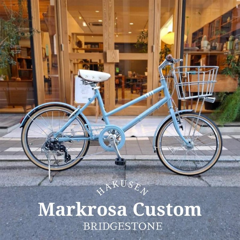 MARKROSA 最大5000円クーポン 特価(5月27日10時まで) MARKROSA