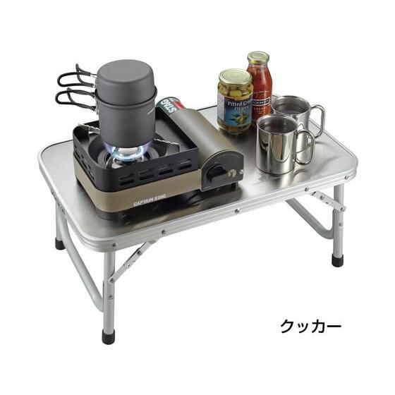 キャプテンスタッグ ウインドブレイク カセットコンロ[ジュニア] UF-31