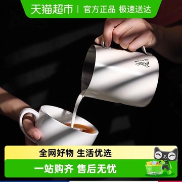 Bincoo咖啡拉花缸尖嘴拉花杯奶泡杯拉花神器不銹鋼專業器具打奶缸