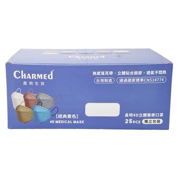 Charmed 昌明生技 成人4D醫療口罩  天使白  25片  1盒