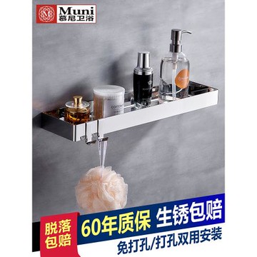 浴室置物架單層衛生間鏡前收納架免打孔沖涼房淋浴房洗漱臺淋浴間