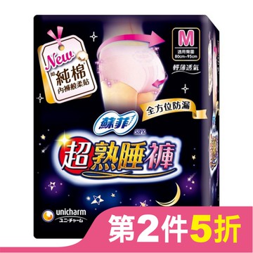 蘇菲超熟睡褲型衛生棉 M 4片