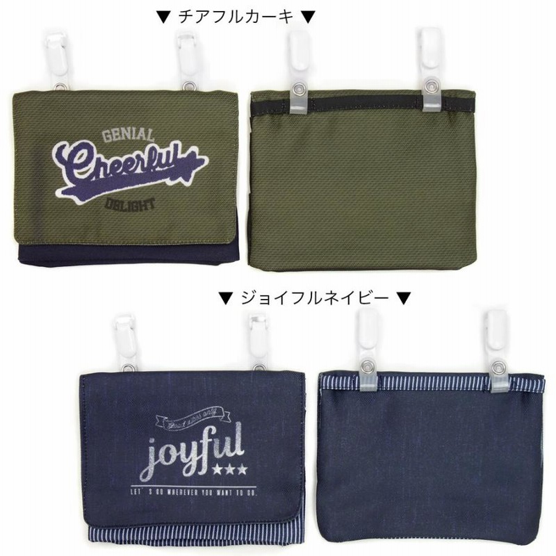 新作人気 ☘️いつでもポッケ 移動ポケット ポケットポーチ 細ボーダー 赤