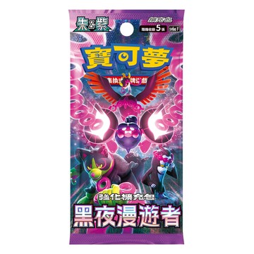 (限量)(日貨)POKEMON寶可夢集換式卡牌 朱&紫 黑夜漫遊者(盒裝)