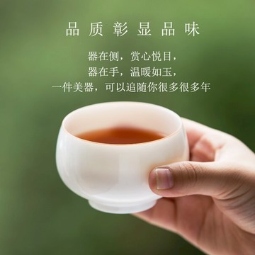 盞上清歡甜白羅漢杯 陶瓷主人杯大號品茗杯個人杯功夫茶道茶碗