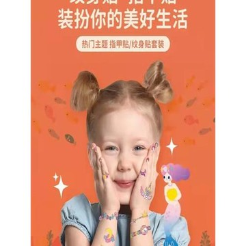 德國avenir兒童指甲貼女寶寶美甲紋身貼畫卡通夜光指甲貼紙防水