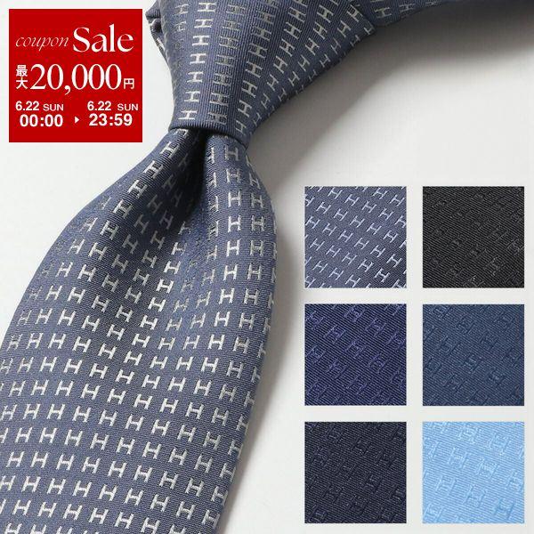 楽天市場】【7/5-7/6限定・最大2万円OFFクーポン配布中】HERMES