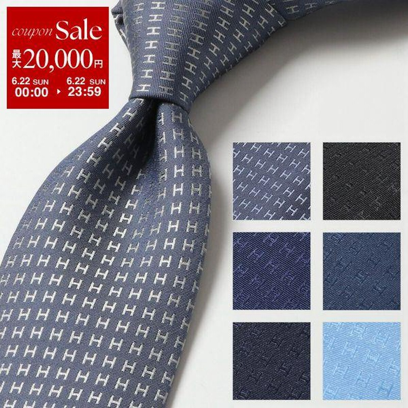 HERMES エルメス ネクタイ CRAVATE FACONNEE 038188T 036321T