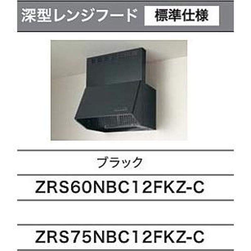 ☆クリナップ・コンパクトキッチン55％OFF☆『コルティ』1800mm・開き