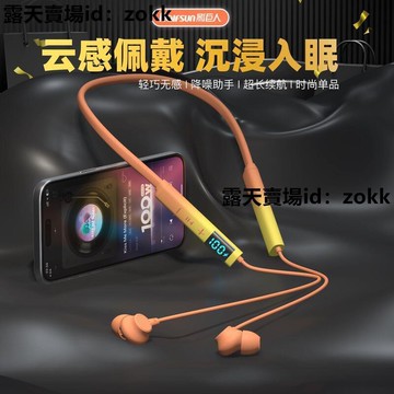 耳機 耳機 耳機 耳機 影巨人多設備連接耳返k歌游戲低延遲掛脖式運動耳機入耳式