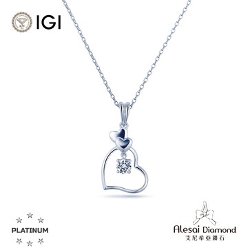Alesai艾尼希亞鑽石 IGI 30分 D/IF 3EX+IDEAL頂級車工 PT950培育鑽石項鍊 愛心鑽石項鍊