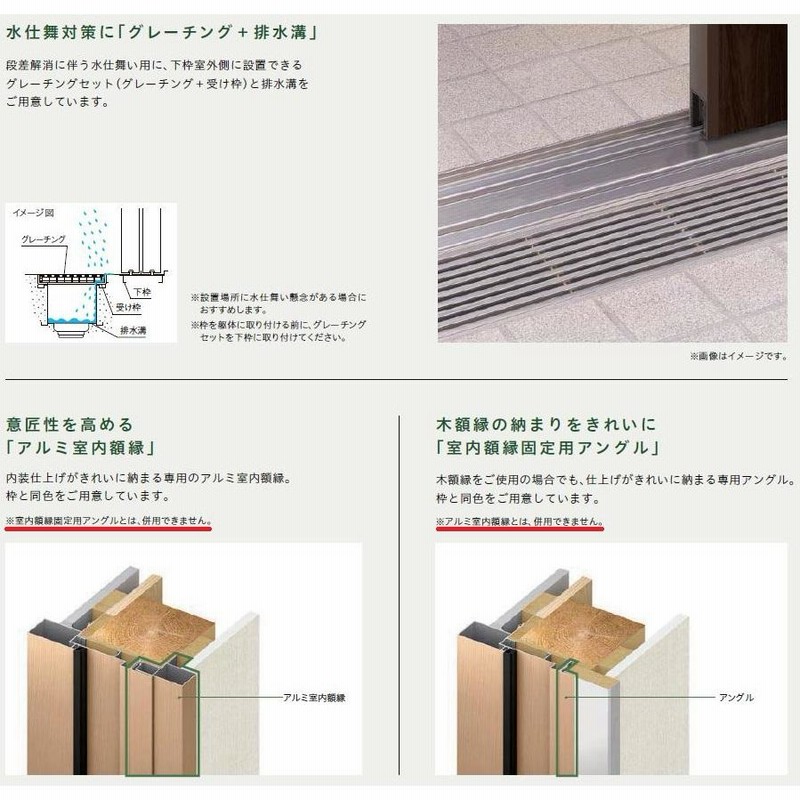 欄間2枚1組 彫刻欄間2枚1組 欄間彫刻2枚1組