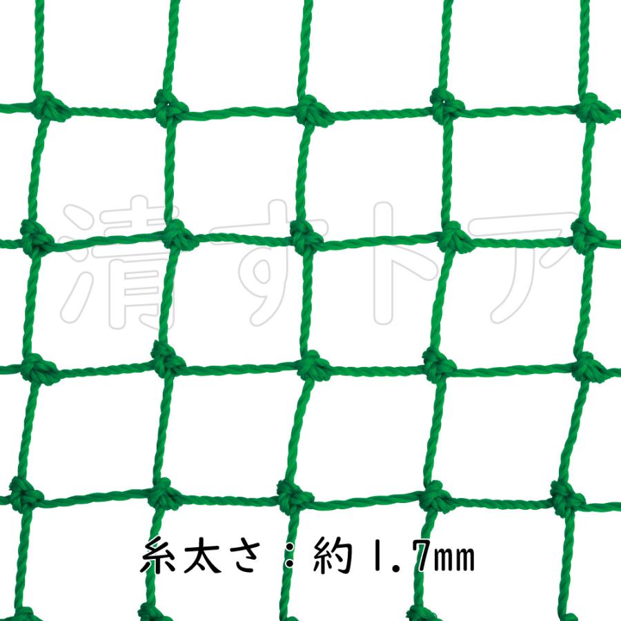 [送料無料] ゴルフネット 2m×30m 25mm目合 防球ネット 防獣ネット 防護ネット 安全ネット シンセイ