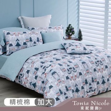 Tonia Nicole 東妮寢飾Jr 雪國狂想曲100%精梳棉兩用被床包組(加大)