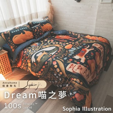 天絲100支 Dream 喵之夢 插畫聯名▮Sophia Ji▮ D4雙人薄床包鋪棉兩用被四件組 台灣製 棉床本舖