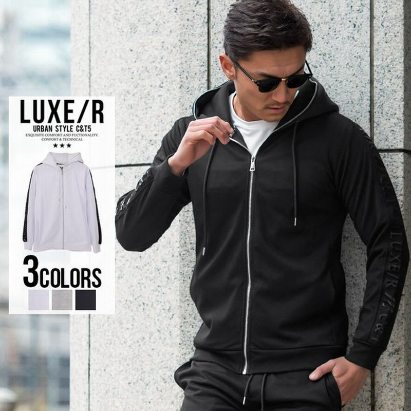 パーカー メンズ ジップパーカー おしゃれ エンボス グレー 白 黒 ラグスポ 上品 大人 セットアップ可 M L Xl 春 21 Lg Luxe R 通販 Lineポイント最大0 5 Get Lineショッピング