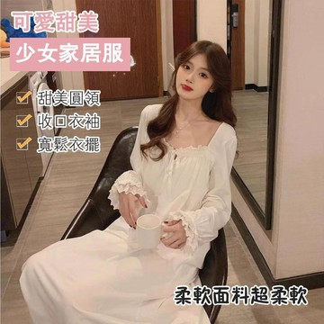 【可可裡】現貨❣️女款睡衣 長袖睡裙 性感蕾絲 親膚舒適 甜美可愛 公主風長裙 女生家居服首選
