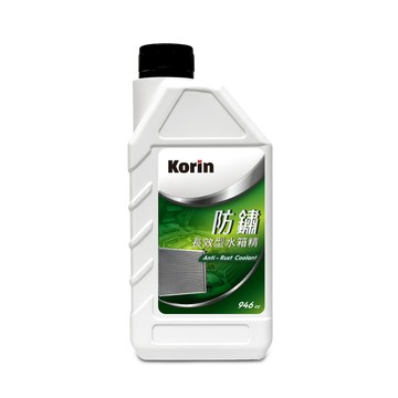 [家速配]【汽車百貨】Korin防鏽長效型水箱精