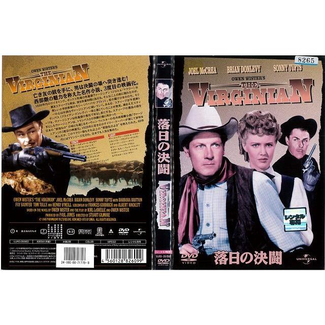 [DVD洋] 落日の決闘 中古DVD レンタル落ち