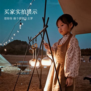 戶外露營燈超長續航應急照明充電式LED超亮營地帳篷燈掛式野營燈