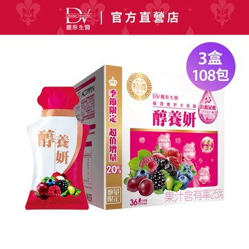 DV麗彤生醫 玻尿酸版醇養妍(36包),組合規格任選<滿額送櫻花膠原粉>白藜蘆醇/多酚/蔓越莓/莓果