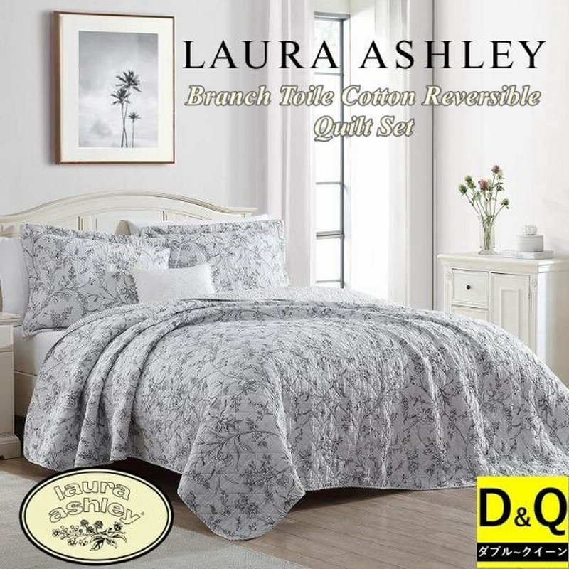 Laura Ashley ローラアシュレイ Branch Toileリバーシブルベッドキルト2点セット Grey 花柄ベッドカバー 通販 Lineポイント最大0 5 Get Lineショッピング