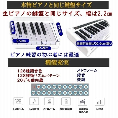 「8/23までの出品」電子ピアノ 61鍵盤 longeye 楽天市場】Longeye 電子ピアノ 61鍵盤 : エンチャージング