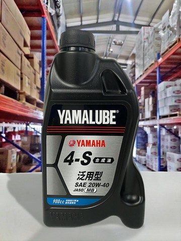 【4%點數】『油工廠』YAMAHA 山葉 4S 20w40 20w-40 原廠 機油 複級機油 通勤代步 4-S 0.9L 泛用型【樂天APP下單限定】