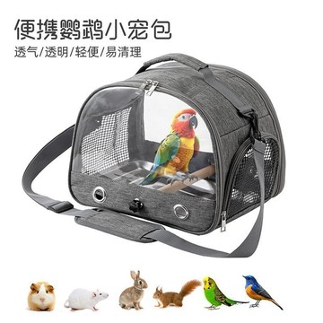 和光🔥鸚鵡外出包 鳥外出包 鳥用外出包 小鳥外出包 鸚鵡外出籠 小寵外出包 鳥外出包 玄鳳外出包