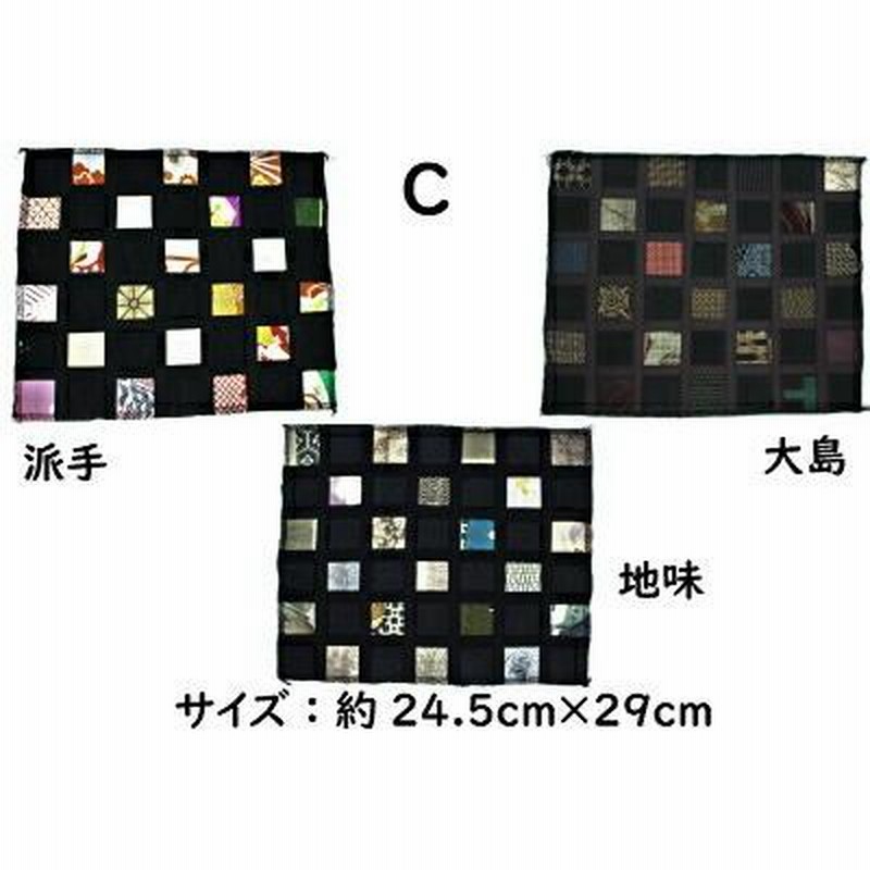 訳有特価　マゼンダに黒猫　パッチワーク　水玉模様　着物リメイク　Aラインワンピ 訳有特価マゼンダに黒猫パッチワーク水玉模様着物リメイクA