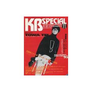 中古音楽雑誌 KB SPECiAL 1994年11月号 NO.118 キーボードスペシャル