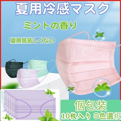 マスク 個包装 ヨドバシの通販 11 642件の検索結果 Lineショッピング
